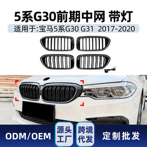 Parrilla iluminada con luces LED BMW para Serie 5 G30 G31 2017 2020, material ABS - Product Image 5