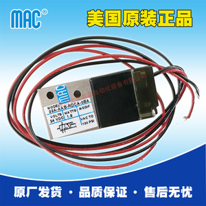 วาล์วโซลินอยด์แมค รุ่น 33A-AAB-RDCA-OBA 24V DC อุณหภูมิปกติ สำหรับใช้งานทั่วไป - Product Image 3