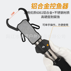Nuevo dispositivo extendido para controlar peces, alicates integrados de aleación de aluminio para controlar peces, pinza grande para peces, pinza para peces de agua salada - Product Image 3