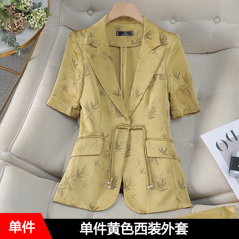 yellow suit