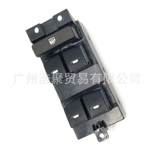 Geely Global Hawk สวิตช์ควบคุมหน้าต่างไฟฟ้า Gx7อะไหล่ใหม่ประตูหน้าซ้าย - Product Image 1