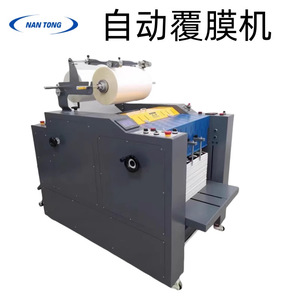 Machine à plastifier Nantong modèle 420 1860x870x1360mm, alimentation automatique du papier, vitesse de pelliculage 1-12m/min - Product Image 4