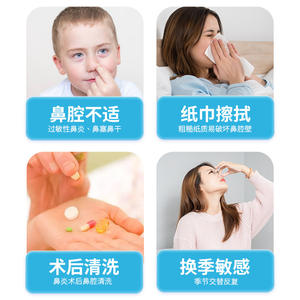 สเปรย์พ่นจมูกน้ำทะเลฟิสิโอโลจิคอลซันฟลาวเวอร์ 50 มล. สำหรับโรคจมูกอักเสบและการดูแลจมูก - Product Image 3