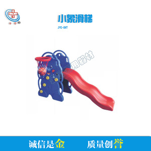 Tobogán con forma de elefante con aro de baloncesto para niños, entrenamiento de equilibrio sensorial, plástico, talla única, azul - Product Image 3