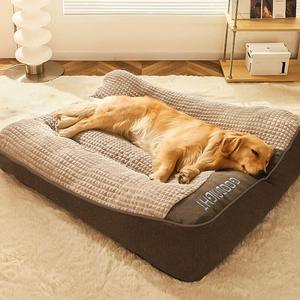 Cama de lujo para perros, accesorios de espuma viscoelástica, suministros de productos para mascotas, juguetes para mascotas recién llegados - Product Image 6