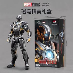 ZD Toys <span class=keywords><strong>Iron</strong></span> <span class=keywords><strong>Man</strong></span> Originale Autentico <span class=keywords><strong>Marvel</strong></span> Edizione 10° Anniversario - <span class=keywords><strong>Iron</strong></span> <span class=keywords><strong>Man</strong></span> MK24 Non Luminoso Action Figure in Scala 1/10 con Articolazioni Mobili - Product Image 5