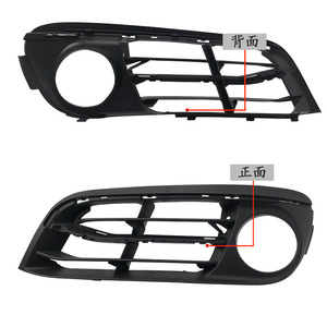 BMW Série 5 F18 - Pare-chocs avant - Bezel de phare antibrouillard ABS gauche/droite 51117331731 - Product Image 2