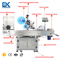 Distributeur d'autocollants cosmétiques sans air avec rouleau de positionnement d'étiquettes Machine d'étiquetage automatique de bouteilles