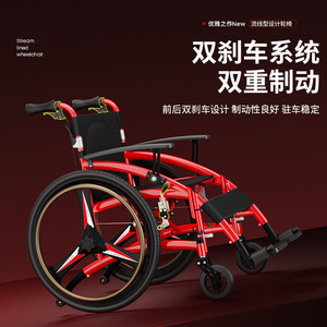 Silla de Ruedas Manual Plegable Ligera de Aleación de Aluminio, Ancho de Asiento de 44 cm, para Ancianos y Personas con Discapacidad, Ayuda para la Movilidad - Product Image 4