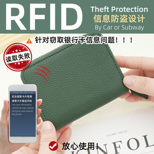 Portefeuille en cuir véritable antivol personnalisé en gros, porte-cartes multifonctionnel, porte-monnaie zippé grande capacité - Product Image 3