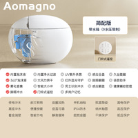 Nouvelle toilette intelligente tout-en-un 2025, à siphon en S, à poser au sol, chasse automatique, céramique moderne de luxe, siège chauffant, télécommande