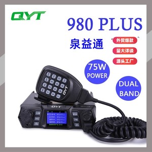Radio para Auto QYT 980 Plus de 75W, Doble Banda VHF UHF FM, Walkie Talkie Resistente al Agua - Product Image 1