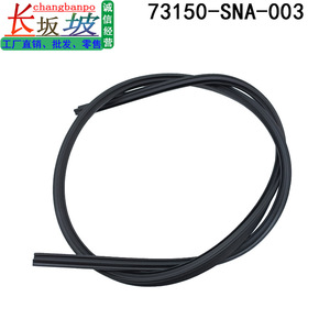 Honda Windshield <b>Rubber</b> Sealing <b>Strip</b> 73150-SNA-003 For Civic FA1 06-09 Front Glass Replacement Part - Product Image 5