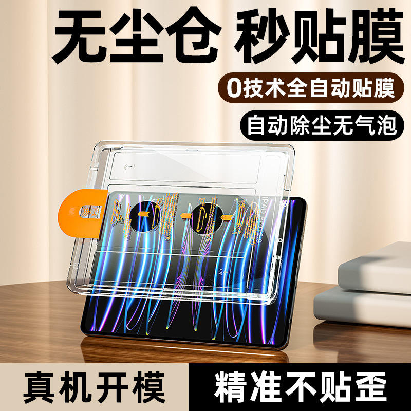 Cámara libre de polvo ultra-clara para la película inmediata