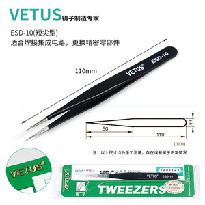 Pinzette per Ciglia con Punta in Fibra, Antistatiche, in Acciaio Inossidabile, per Extension Ciglia e Volume - Product Image 2