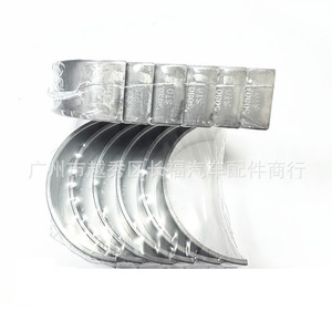 Roulement de vilebrequin BL3Z-6211-EA pour remplacement de moteur Volkswagen - Product Image 3