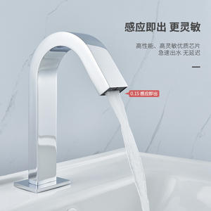 Grifo Dispensador de Agua Automático Inteligente Infrarrojo Comercial, Nuevo Grifo de Lavabo de Encimera Totalmente de Cobre con Sensor Giratorio - Product Image 4
