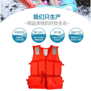 Gilet de sauvetage Oxford épaissi réfléchissant pour adultes et enfants, équipement de sécurité pour la natation, la pêche, le rafting et la plongée avec tuba - Product Image 3