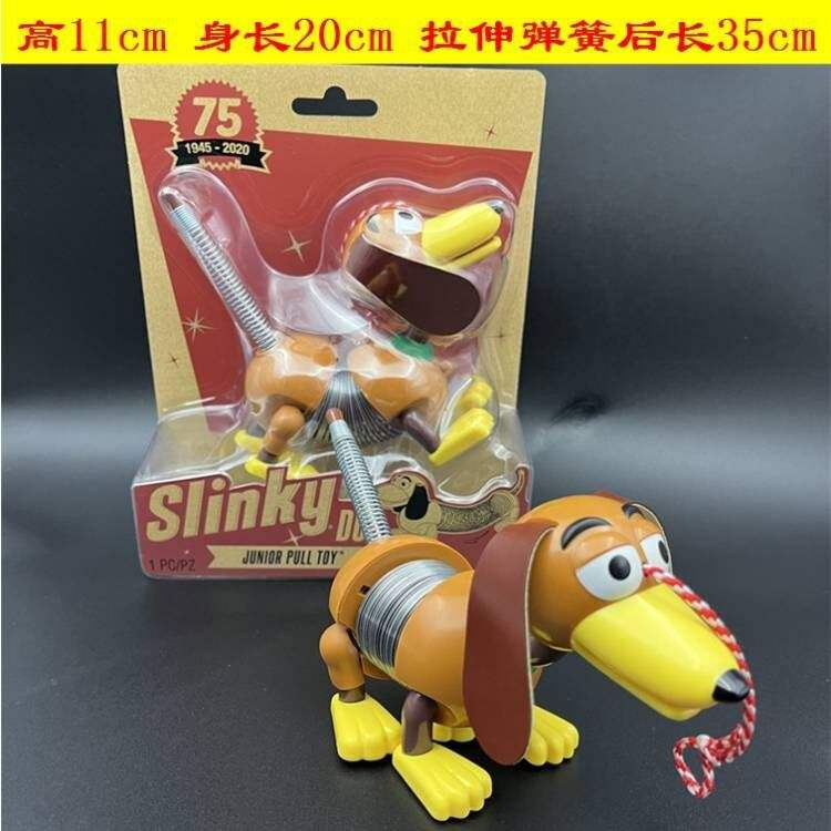 สปริงด็อก รุ่นฉลองครบรอบ 75 ปี ยาว 20 ซม