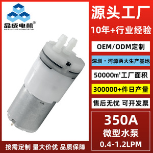Bomba de agua Hy-350A de 12V 24V con diafragma para aplicaciones de dosificación y autocebado - Product Image 3