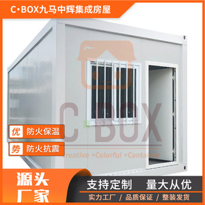 บ้านคอนเทนเนอร์ทรงสี่เหลี่ยม ดีไซน์มินิมอล ใช้เป็นหอพัก ความหนามาตรฐาน - Product Image 5