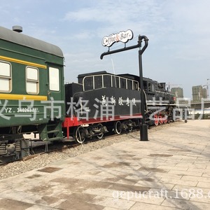 แบบจำลองรถไฟไอน้ำโลหะสั่งทำพิเศษ ขนาด 1:1 สำหรับตกแต่งสถานีรถไฟกลางแจ้ง รูปปั้นตกแต่งภูมิทัศน์ - Product Image 1