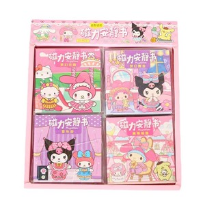Mohei Magnetic Quiet <b>Book</b> 4pcs Set <b>Educational</b> Activity Board For Kids 3-6 Years Cute Style Cardboard Toy - Product Image 5