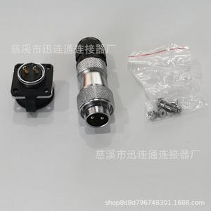 Prise et fiche d'aviation WS20P20PG en alliage de zinc, contact en cuivre plaqué or, connecteur basse tension à filetage PG - Product Image 3