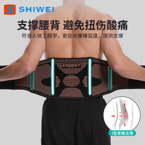 Cinturón de Soporte Lumbar Shiwei, Transpirable, de Spandex, Ajustable, para Fitness, Levantamiento de Pesas y Entrenamiento - Product Image 4
