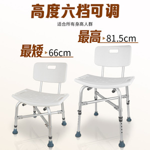 Pulse Health <b>Shower</b> Stool Reinforced Aluminum Alloy 150kg Load Capacity Anti-slip Bath <b>Chair</b> For Seniors Pregnant Women - Product Image 3