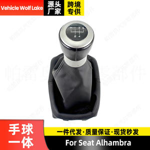 Palanca de Cambios Ergonómica de 5 Velocidades en Cuero para Coche, Marca Wolf Lake, con Línea Negra Integrada, para Seat Alhambra - Product Image 3