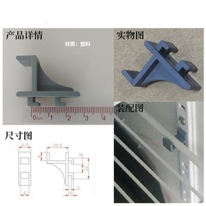 Clips de fixation pour étagères de réfrigérateur Jeremy, 20 mm de long, en plastique gris, crochets de support durables pour armoire à boissons et congélateur - Product Image 2