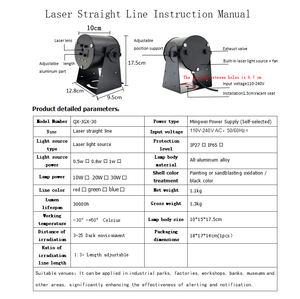 Qiaox xun औद्योगिक सुरक्षा लेजर प्रकाश प्रोजेक्टर फर्श किनारे चेतावनी संकेत रेखा बनाता है - Product Image 5
