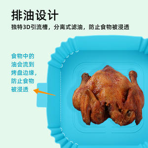 Molde de Silicona Cuadrado Azul para Pasteles, Grado Alimenticio, Resistente a Altas Temperaturas, con Drenaje de Aceite, Reutilizable, Fabricado en Zhejiang - Product Image 5