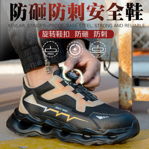 Safety <b>Shoes</b> <b>Men</b> Steel Toe Rotating Button Closure Anti Smashing Anti Puncture Construction <b>Work</b> <b>Shoes</b> Lightweight EVA Outsole - Product Image 4