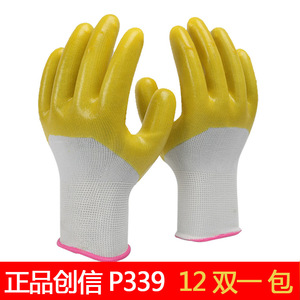Chuangxin P399 White Yarn Yellow Pvc Full Hanging <b>Gloves</b> Size 8 M Oil Resistant For Construction And Industrial Use - Product Image 3