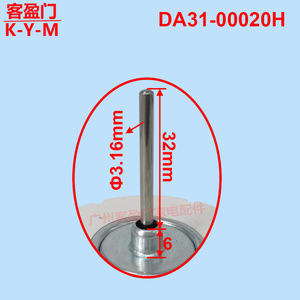 Motor de Ventilador para Refrigerador Samsung DA31-00020H DC 12V 2.5W 1550RPM para Modelos Samsung - Product Image 3