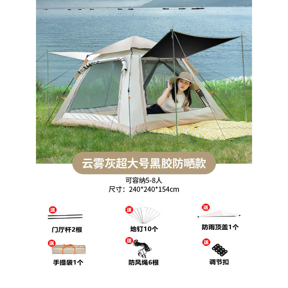 สีเทาเมฆ สำหรับ 5-8 คน ไวนิลสีดำ