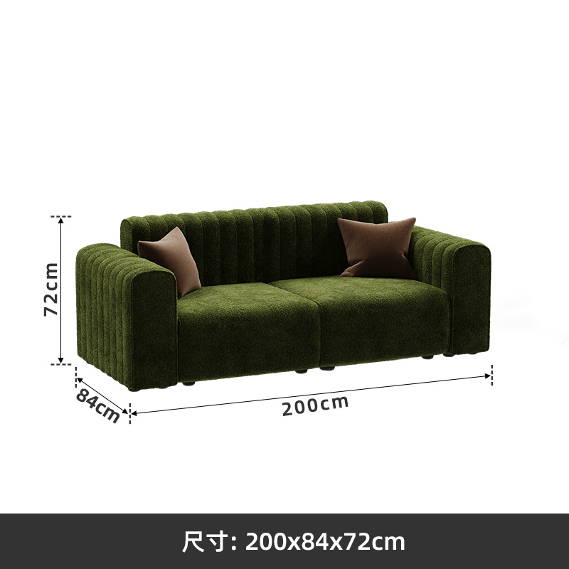 Matcha Green - Sofá vertical de 2 metros [Chenyl Velvet]