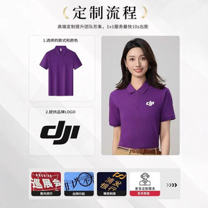เสื้อโปโลผู้หญิงมหาวิทยาลัยไทยแลนด์ ผ้าฝ้าย 100% ระบายอากาศได้ดี รับทำโลโก้ตามสั่ง ชุดทำงานองค์กร - Product Image 3