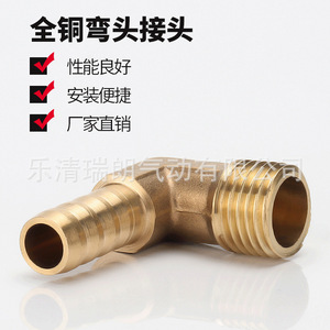ข้อต่อทองเหลืองรูยหลาง รุ่น 8-02 10-3 12-04 19-06 เกลียวนอก สำหรับสายลมนิวเมติก - Product Image 3
