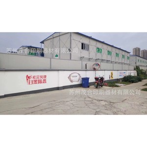 Servicios de Serigrafía para Láminas de Plástico, Diseño e Impresión Digital por Inyección de Tinta en Suzhou - Product Image 1