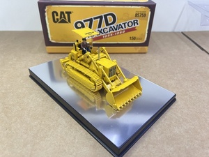 Modèle d'ingénierie <span class=keywords><strong>de</strong></span> véhicule <span class=keywords><strong>de</strong></span> transport en alliage 1:50 pour chargeuse-bouteur CAT 977D 85759 - Product Image 5