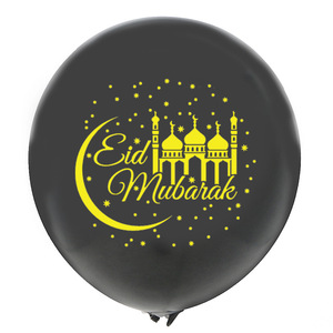 Décoration de fête en latex personnalisée impression de ballons Eid Mubarak vente en gros - Product Image 5