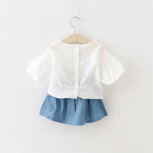 Ropa Infantil Islámica, Traje Baccho Ke, Camiseta en Caja de Regalo y Jeans de Mezclilla de Compras en Línea de Hong Kong - Product Image 1