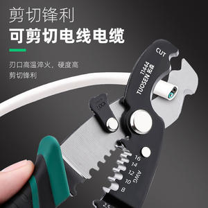 Coupe-câbles multifonction Tuosen 8 pouces, dénudeurs de fils, pinces à sertir, qualité industrielle, acier au carbone T1444 - Product Image 2
