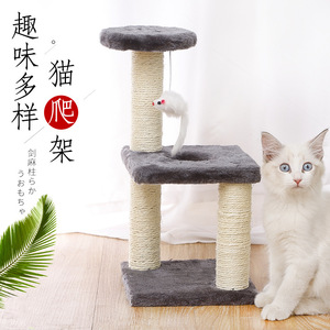 Pipi Tao Cat Tree Three Tier Sisal <b>Scratch</b> <b>Post</b> Gray Brown Durable Simple Design For Cats - Product Image 4
