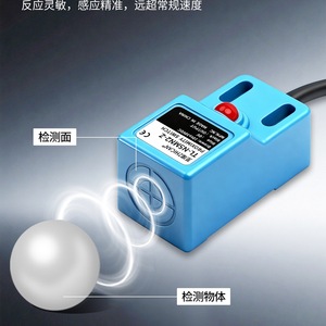 สวิตช์ตรวจจับระยะใกล้ Zhican Square Proximity Switch รุ่น TL-Q5MC1 เซ็นเซอร์โลหะ 24V ระยะตรวจจับ 1-5 มม. แบบ NPN PNP สวิตช์แบบเหนี่ยวนำสามสาย - Product Image 4