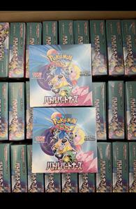 Boîte de boosters YY TCG Version Originale sv9 Voyage ensembles Jeu de cartes à collectionner - Product Image 6