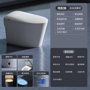 Inodoro Inteligente Integrado Gongtuo S7, Descarga por Sifón de 4L, Montaje en el Suelo, Capacidad de Carga de 400 kg, Calentamiento Instantáneo - Product Image 5